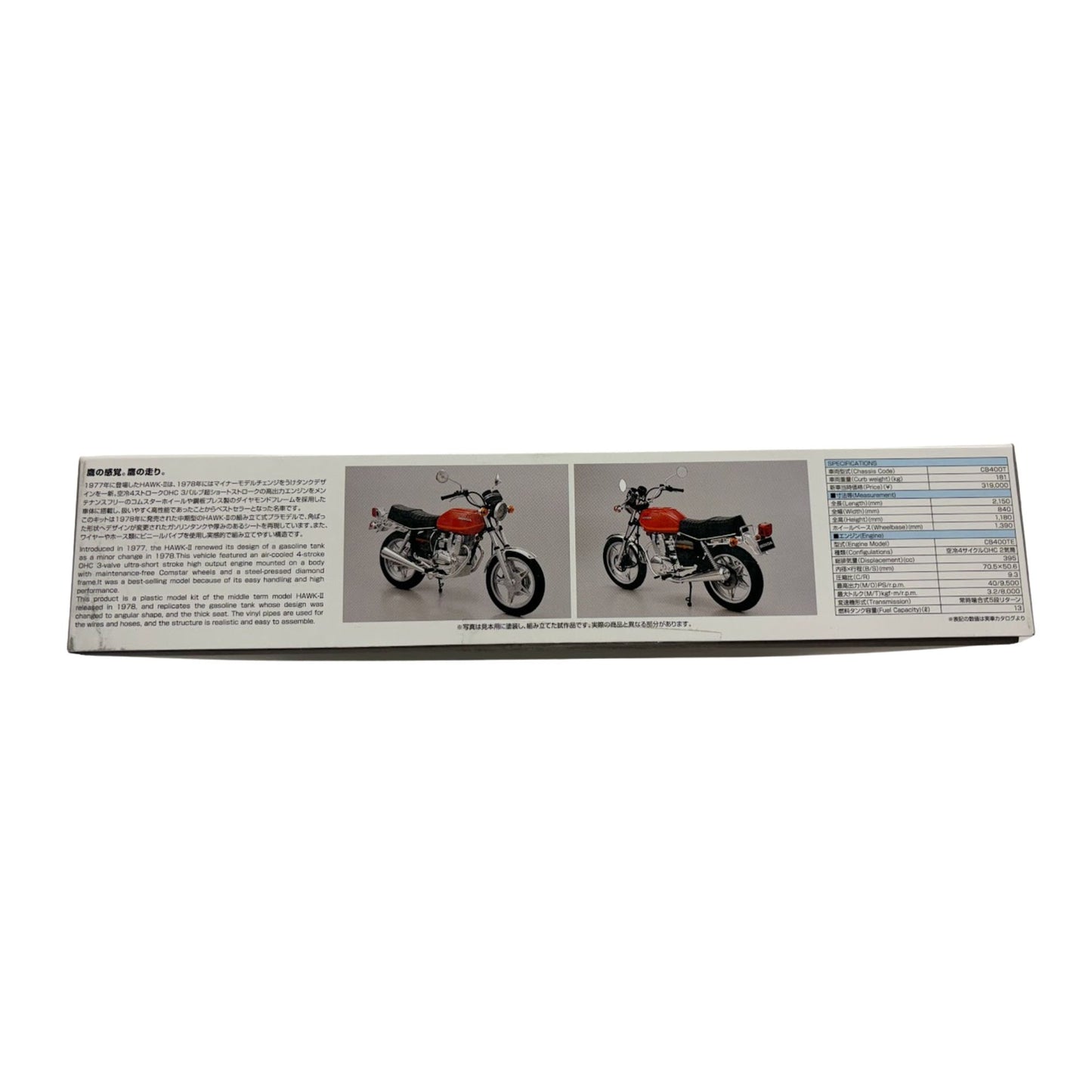 Honda Hawk II model motorcycle kit