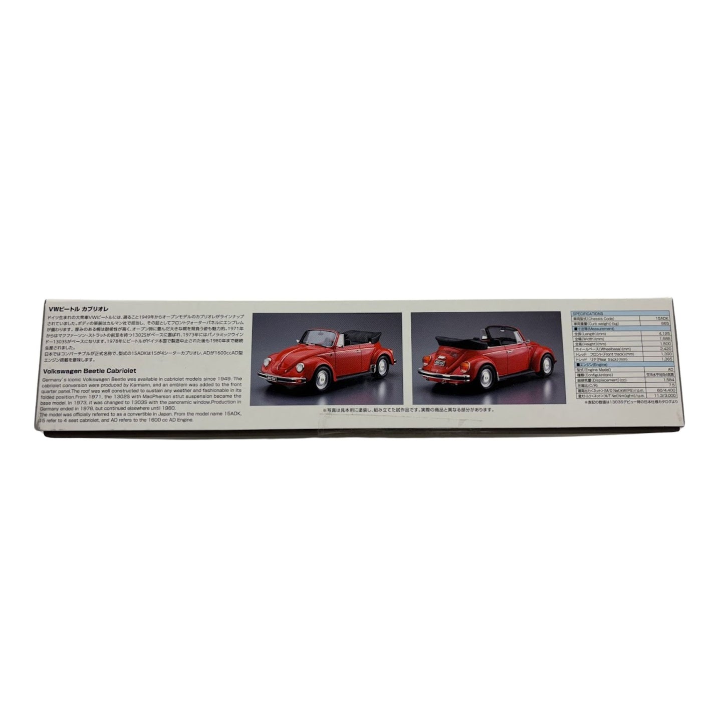 Volkswagen beetle model car kit